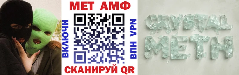 АМФ Розовый  площадка клад  Усть-Илимск  где купить наркоту 