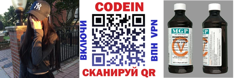 Codein Purple Drank  Усть-Илимск 