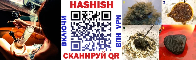 Гашиш VHQ  Усть-Илимск 