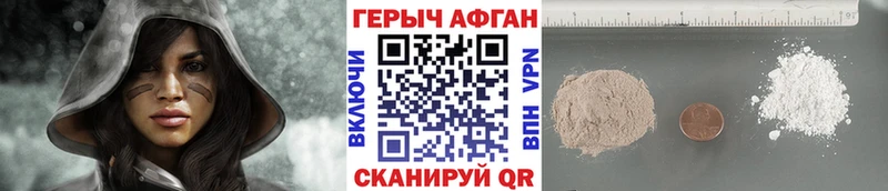 MEGA как зайти  Усть-Илимск  ГЕРОИН афганец  цены наркотик 