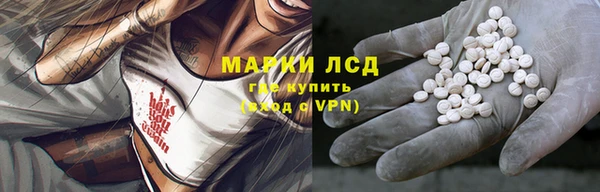 стафф Алексеевка