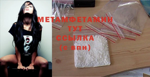 метамфетамин Алексин