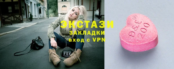 первитин Абдулино