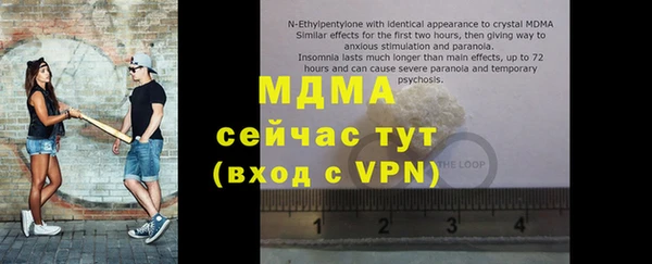 первитин Абдулино