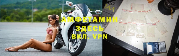 скорость Абаза