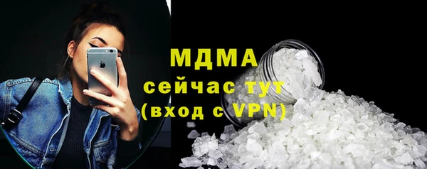 дживик Абинск