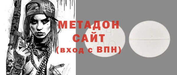 метамфетамин Алексин
