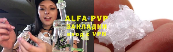 скорость Абаза