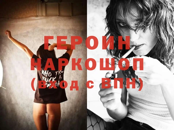 дживик Абинск