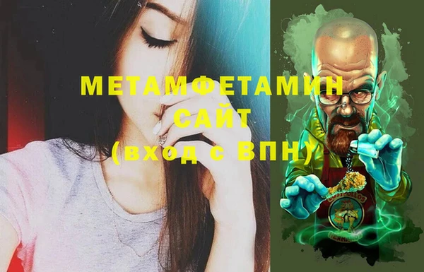 гашик Алзамай