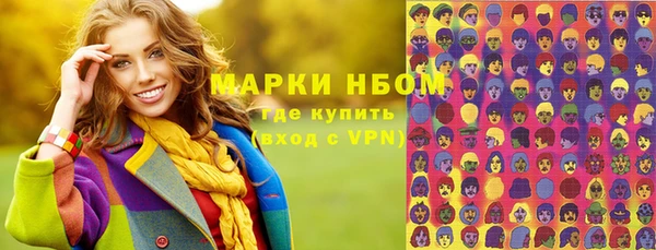 метамфетамин Алексин