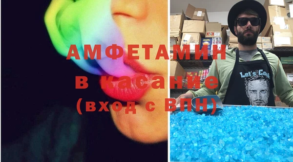 метамфетамин Алексин