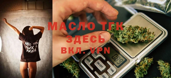метамфетамин Алексин