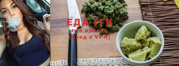 первитин Абдулино