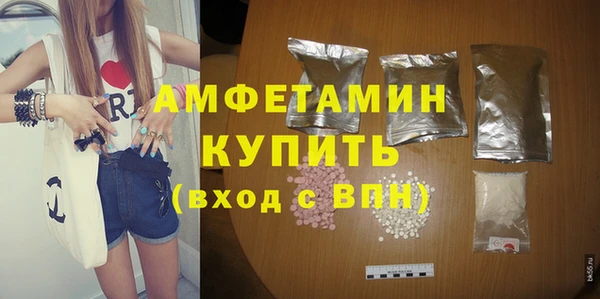 метамфетамин Алексин