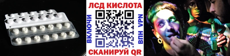 kraken ONION Усть-Илимск LSD-25 экстази ecstasy