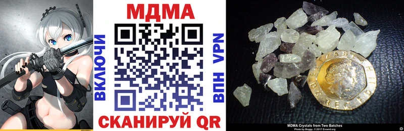 MDMA crystal  Усть-Илимск 