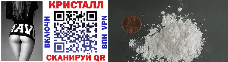 Метамфетамин Methamphetamine  что такое   Усть-Илимск 