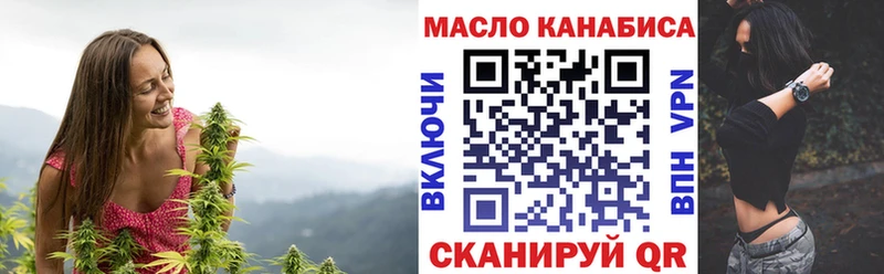 ТГК Wax  хочу наркоту  mega как войти  Усть-Илимск 